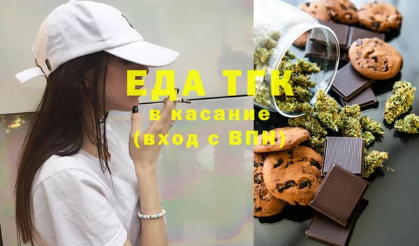 ECSTASY Богородицк