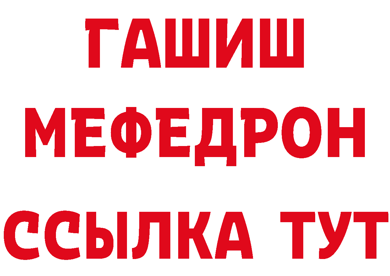 Дистиллят ТГК вейп как войти это блэк спрут Каневская