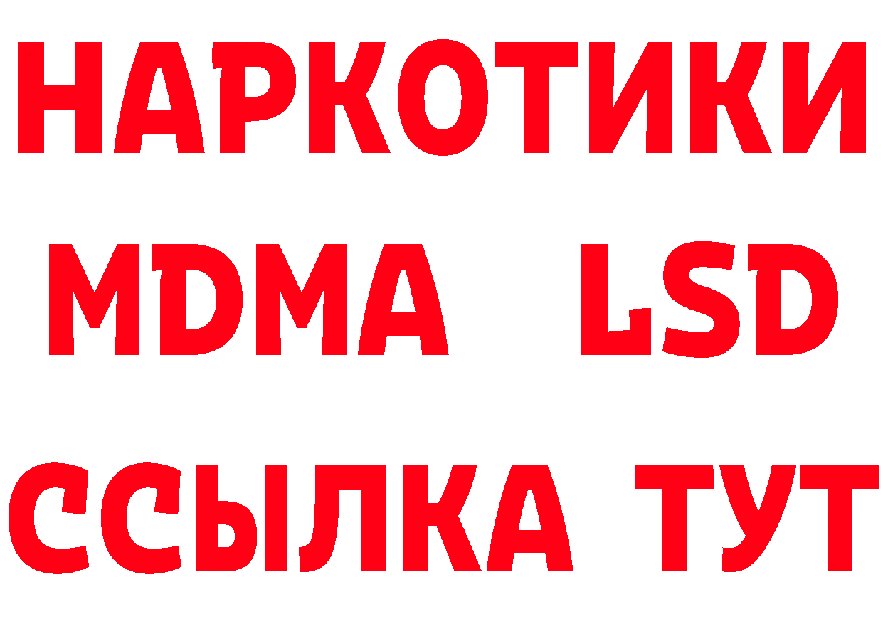 Виды наркоты даркнет состав Каневская